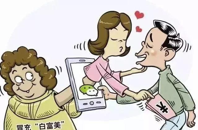 微信诈骗有哪些手段,微信有哪些诈骗手法和技巧