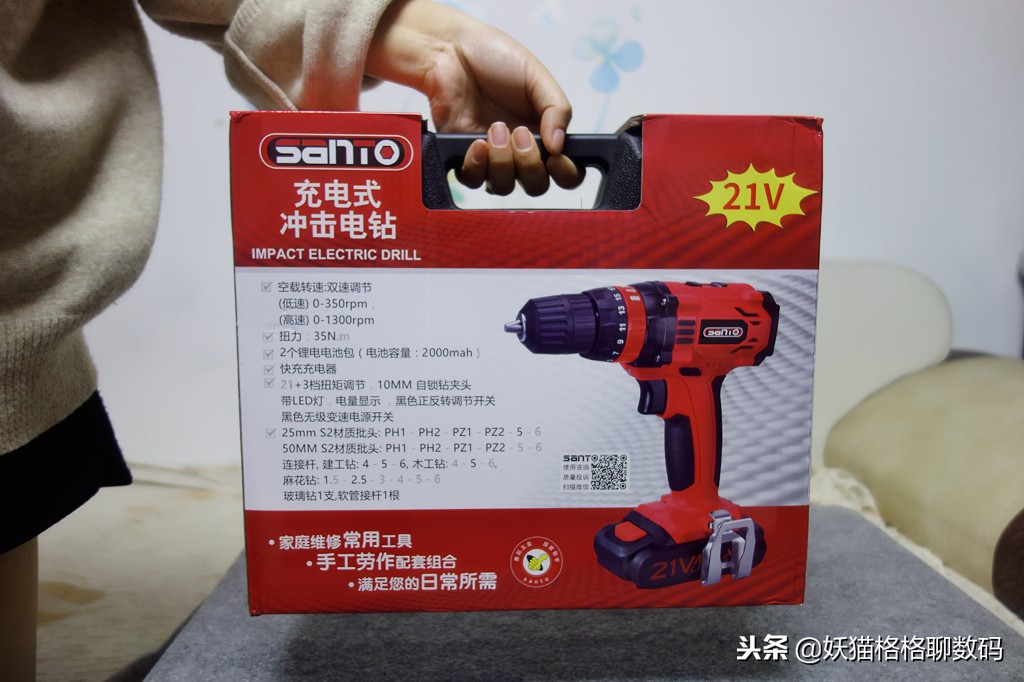 家庭必备工具有哪些,家庭必备电动工具推荐