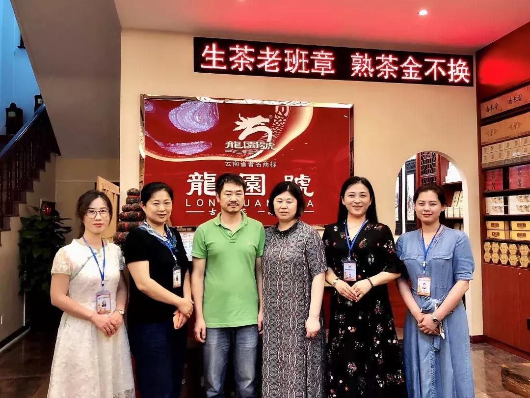 龙园茶文化体验馆,大连龙园茶文化中心