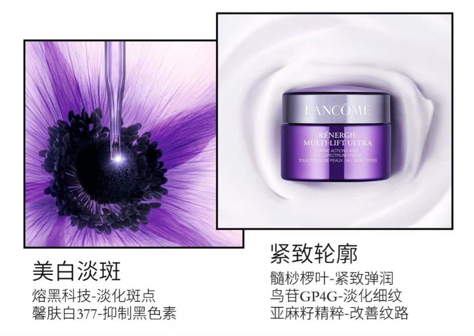 兰蔻原生液怎么辨别真假,从成分看美妆的好坏