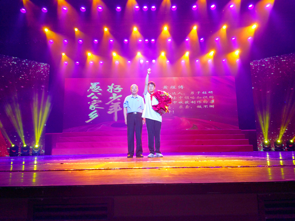 济源愚公好少年颁奖是第几届,济源沁园中学2011级学生