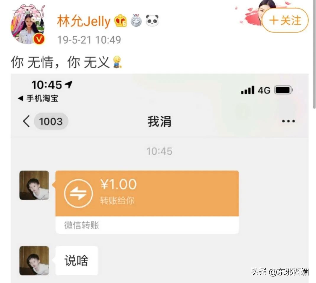 当众踹别人一脚犯法吗,当众踹人违法吗