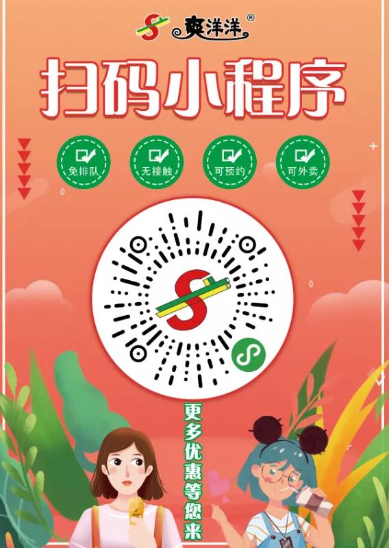 想加盟奶茶店需要咨询什么,加盟奶茶店推荐哪个靠谱