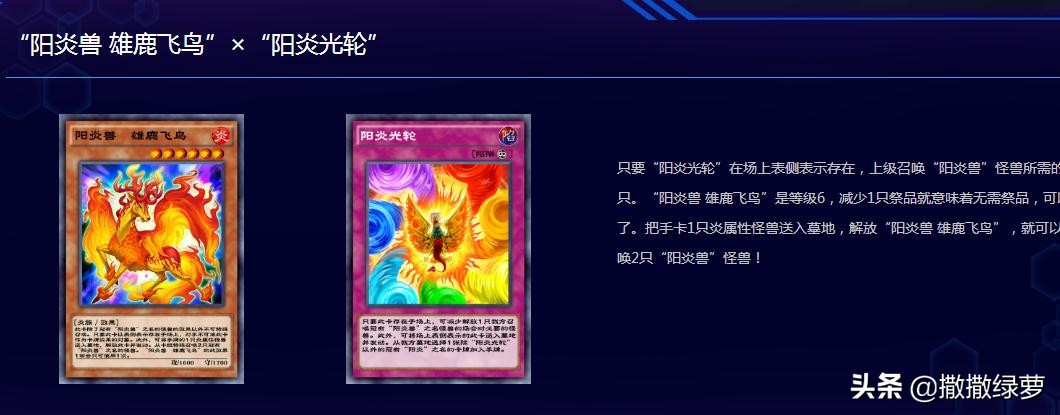 决斗链接国服宝玉兽卡组,决斗链接尘妖卡组