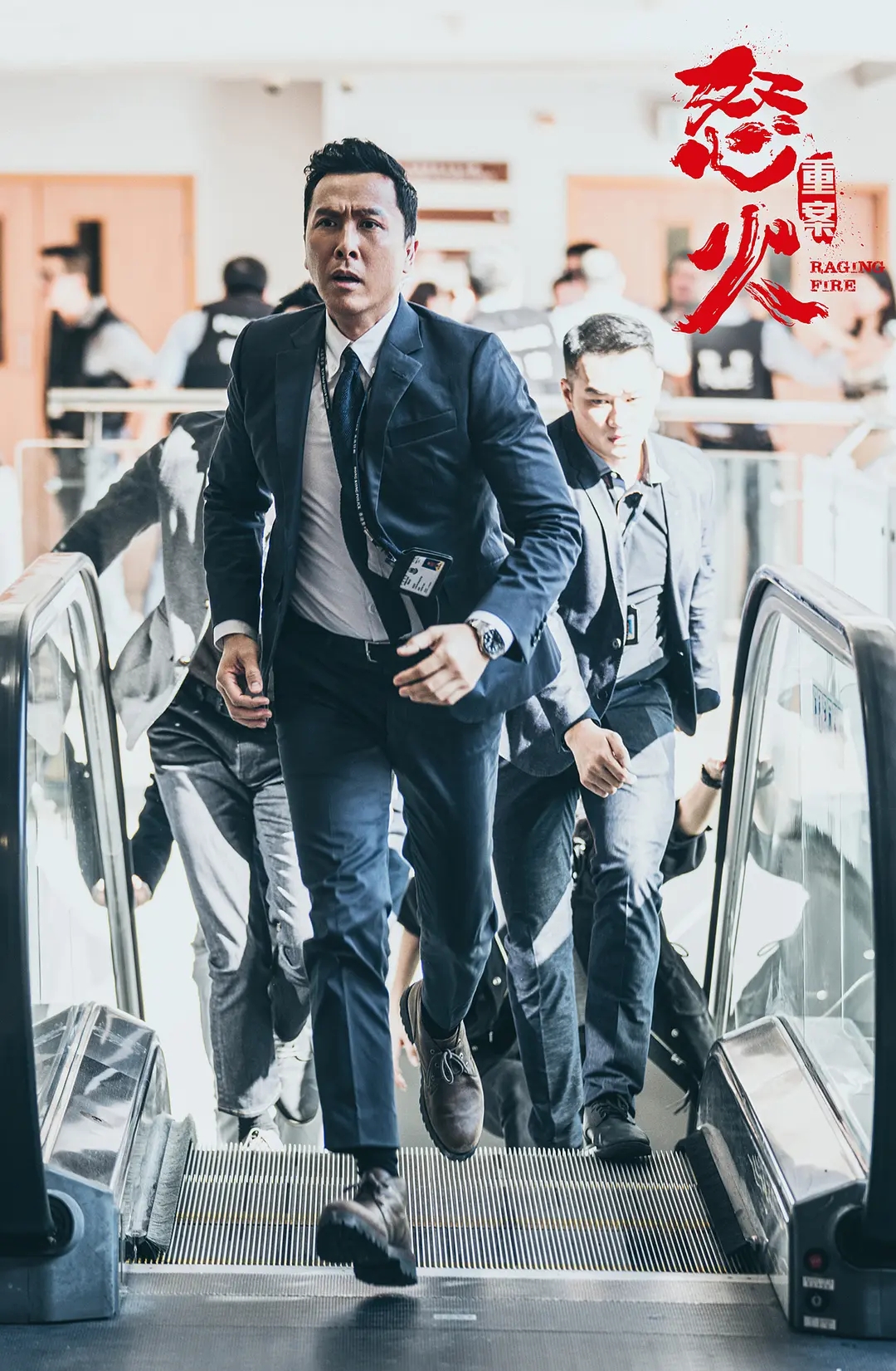 怒火重案所有演员名单,怒火重案王昆戴的表是什么牌子