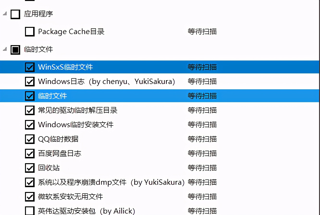 win10c盘变红了怎样清理,win7系统c盘变红了怎样清理
