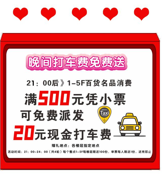 新奥过节福利,北京新奥购物攻略