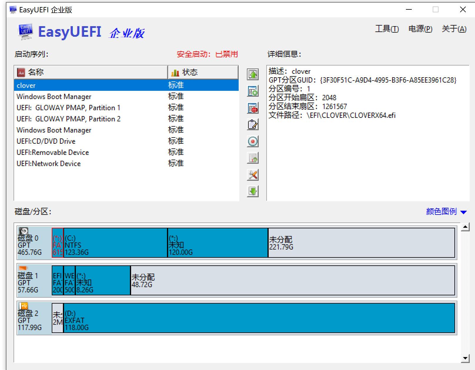 办公游戏一体机组装,如何安装黑苹果系统和win10双系统