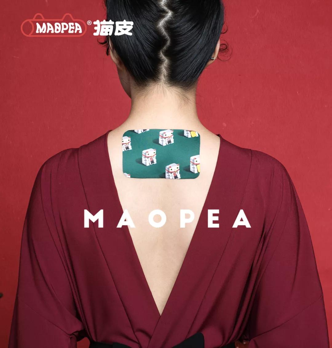 猫皮MAOPEA创始人蔡剑军:中医传人立志打造中国年轻人的养生品牌