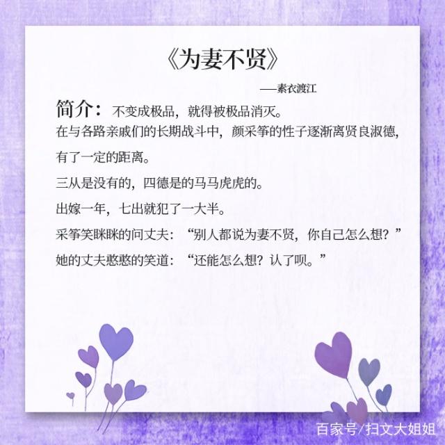 超甜宠文小说大学男女主都是学霸,甜宠文小说推荐男女主是学霸