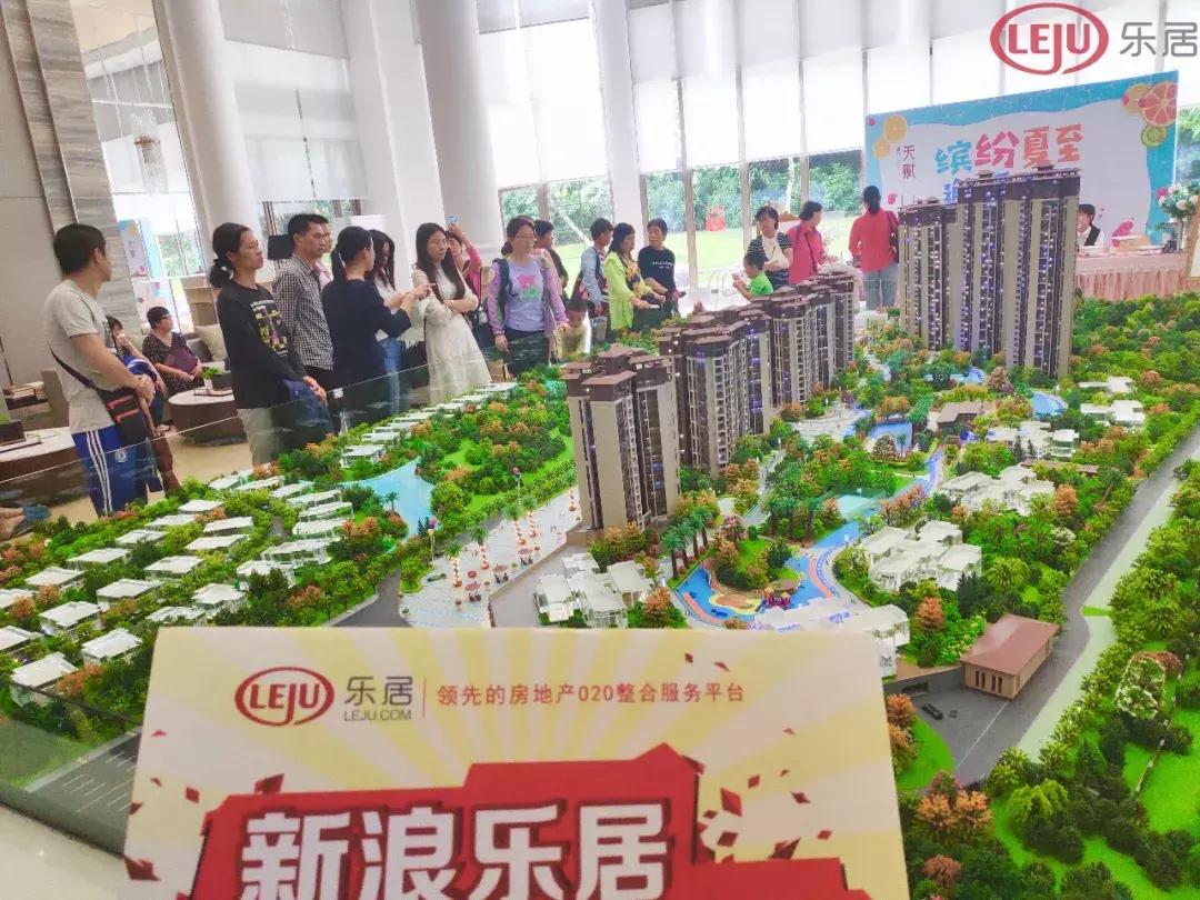 五一广州低价盘,五一促销笋盘