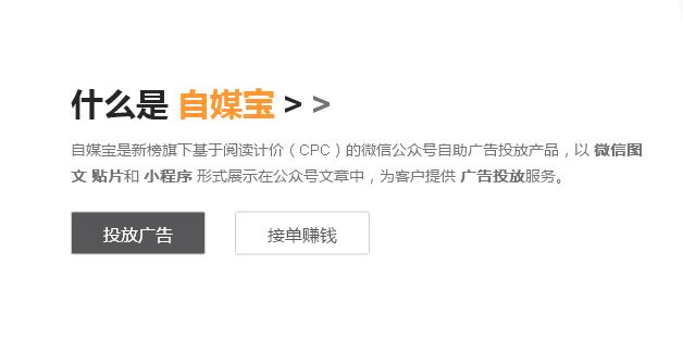公众号怎样发文章才有收益,如何在公众号发文章有收益