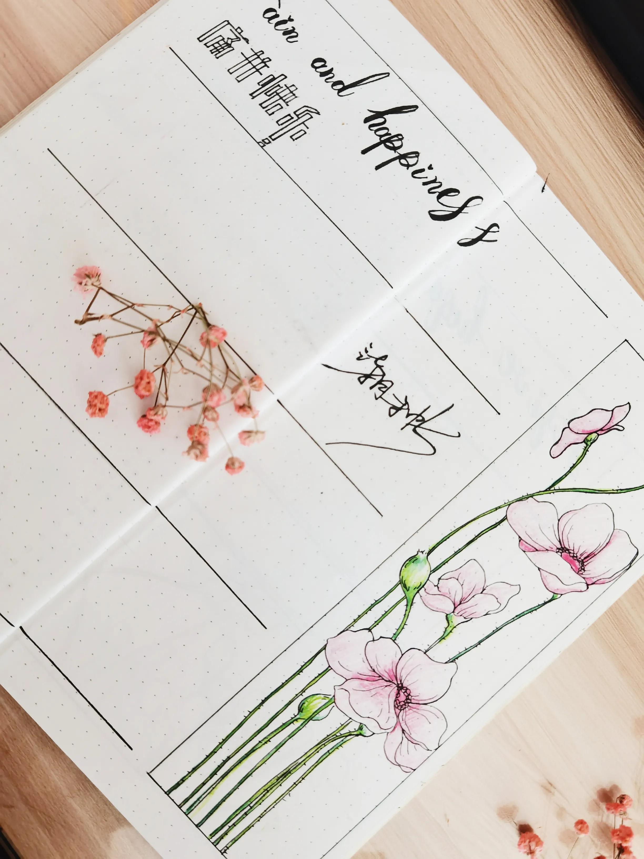 懒惰病根治6个妙招