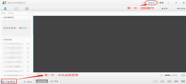 海康萤石wifi摄像头连不上,海康萤石无线录像机怎样连wifi