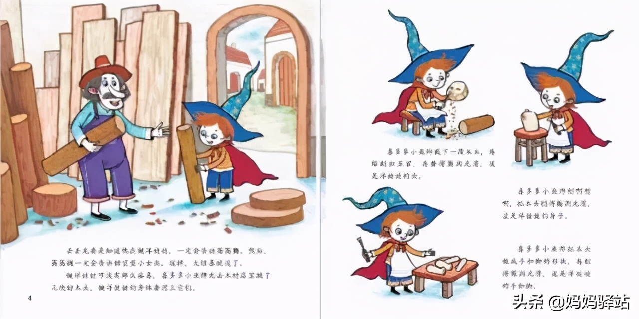 数学启蒙绘本0-3岁自制,7至10岁数学启蒙书本推荐