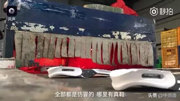 官方正品假货,真品和假货有区别吗