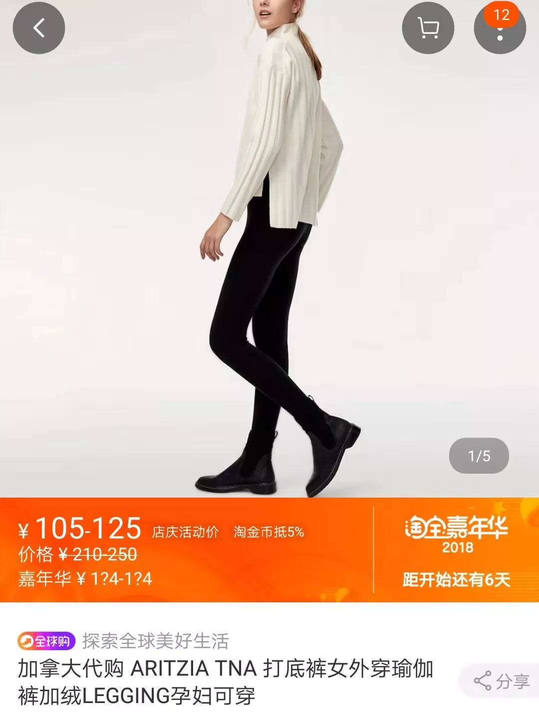 打底袜怎么挑,打底袜怎么挑选搭配才能摆脱俗气