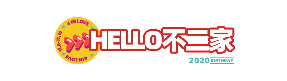 王府井奥莱618活动,王府井奥莱临潼店跨年狂欢