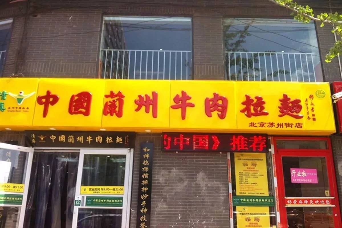 山寨武汉鸭脖,假冒进口三文鱼,疫情打假堪比315,笑了,又哭了