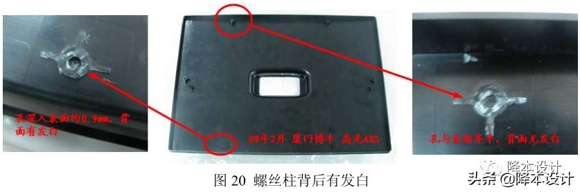 塑料螺丝柱设计标准,塑胶产品螺丝柱高了如何解决