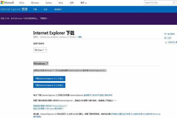 谷歌浏览器网站排名,谷歌浏览器与双核浏览器哪个更好