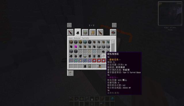 我的世界实用模组推荐网易版,我的世界网易版实用模组推荐