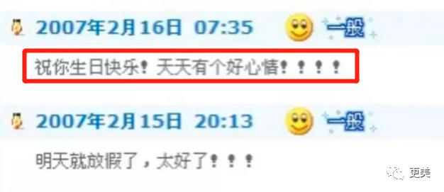 景甜对张继科事件的回忆,景甜对张继科用情太深