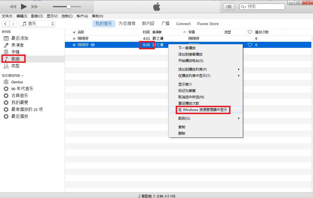 鑻规灉12鏉ョ數閾冨０鎬庝箞璁剧疆,濡備綍鐢ㄥ簱涔愰槦璁剧疆鑻规灉閾冨０