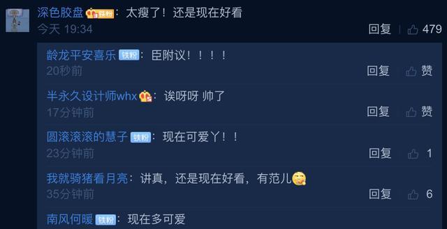 岳云鹏晒满脸胡渣丑照网友直呼,岳云鹏旧照曝光