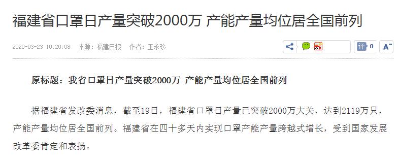 口罩价格跳楼式暴跌,口罩价格暴跌老板血本无归