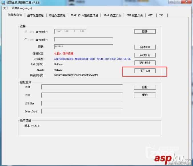中兴盒子b860a免拆机刷机教程,中兴盒子b860av1.1拆机