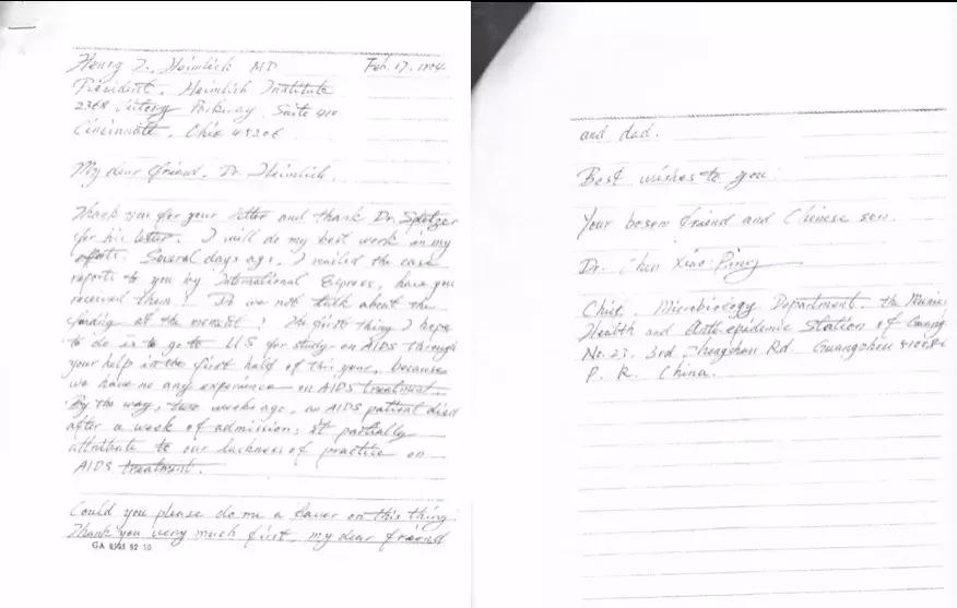 陈小平的疟原虫疗法,陈小平疟疾