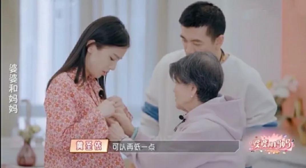 秘籍婆婆,黄圣依对自己婆婆的评价