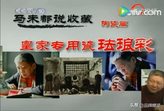 中山市黄圃镇民间收藏人士叶玉棠珐琅彩收藏品堪称世间珍宝