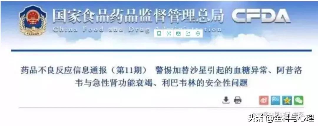 药盒上有什么不能买,药盒上没有国药准字可以买吗