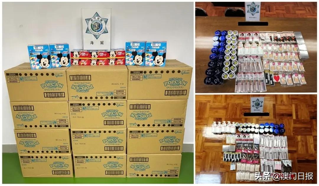 水货铺频被捣，水客又有新招，七人车穿梭本澳送货