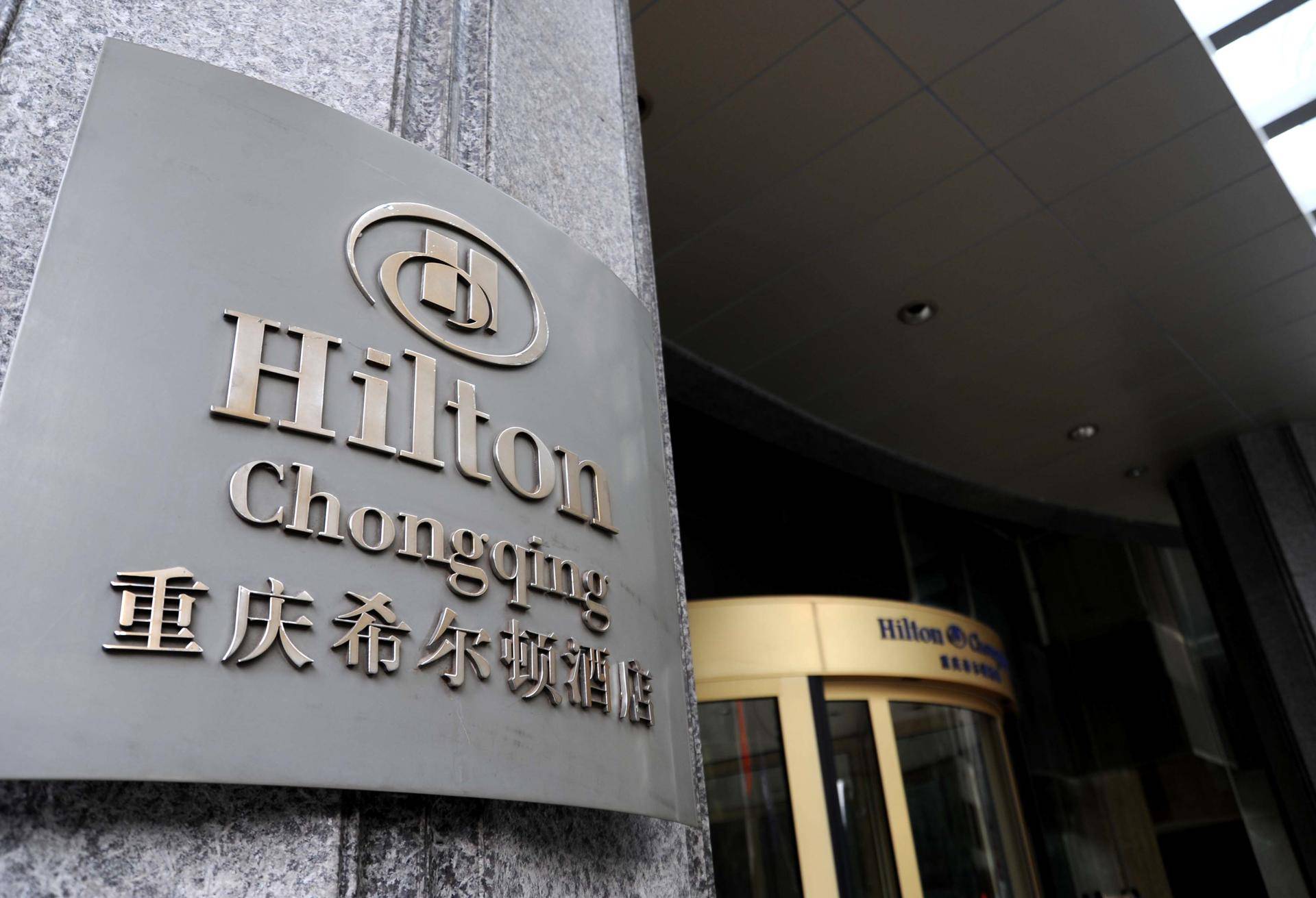 重庆希尔顿酒店涉事明星,希尔顿发生的事