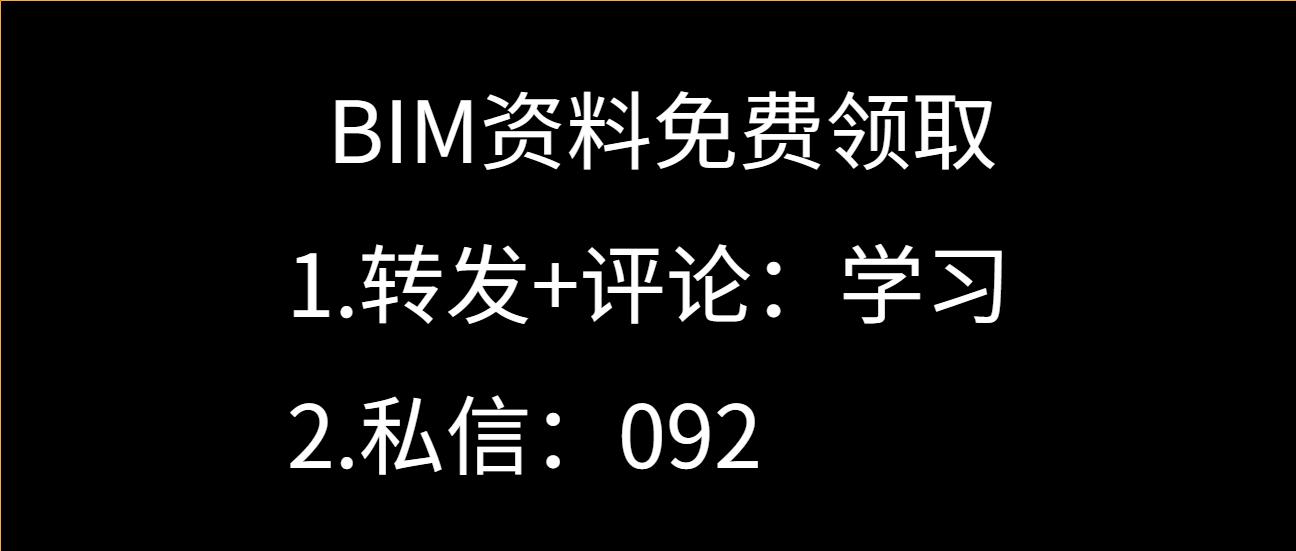 bim电气安装免费自学教程视频,建筑bim电气设计教程
