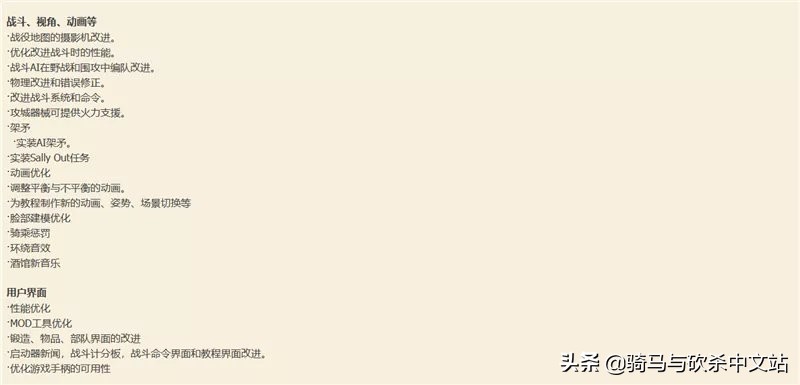 《骑砍周报》第7期！星球大战前瞻；万圣节折扣今晚开始