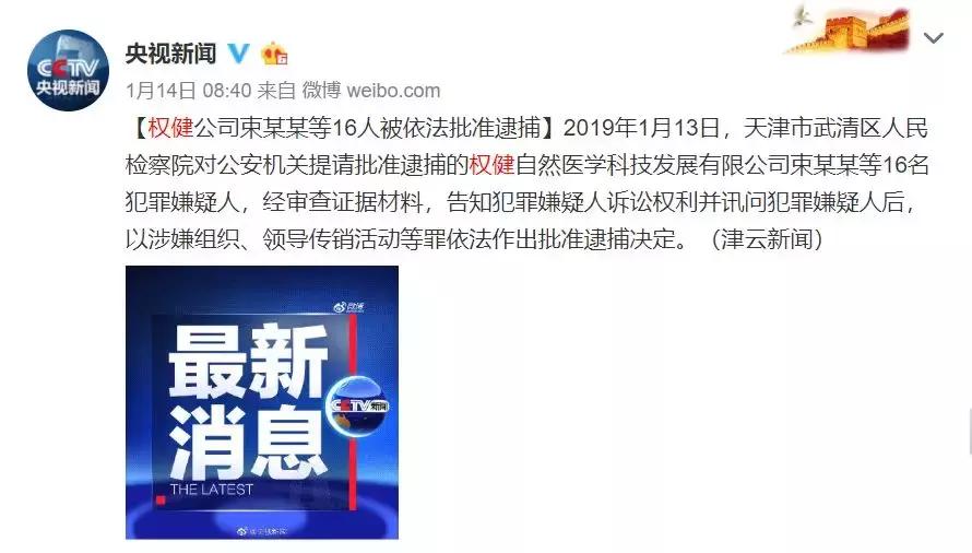 保健品都有哪些靠谱,保健品真能养生吗