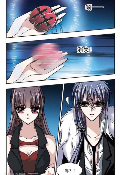 漫画血族禁域127话,吸血鬼和人类女孩相爱相杀的漫画