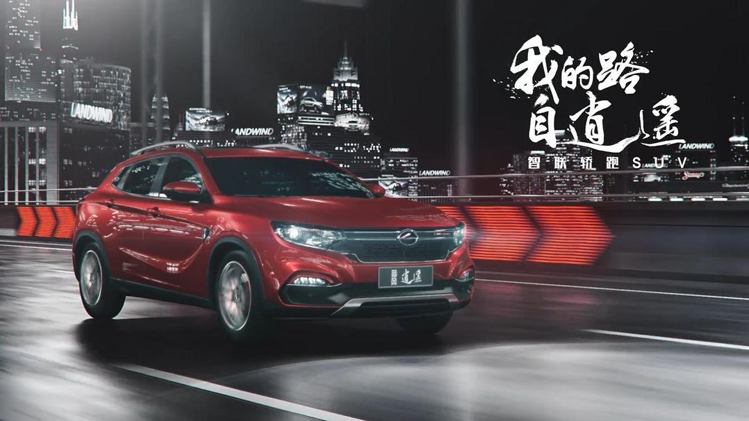 陆风逍遥车智联怎么用,陆风智联app官方最新版