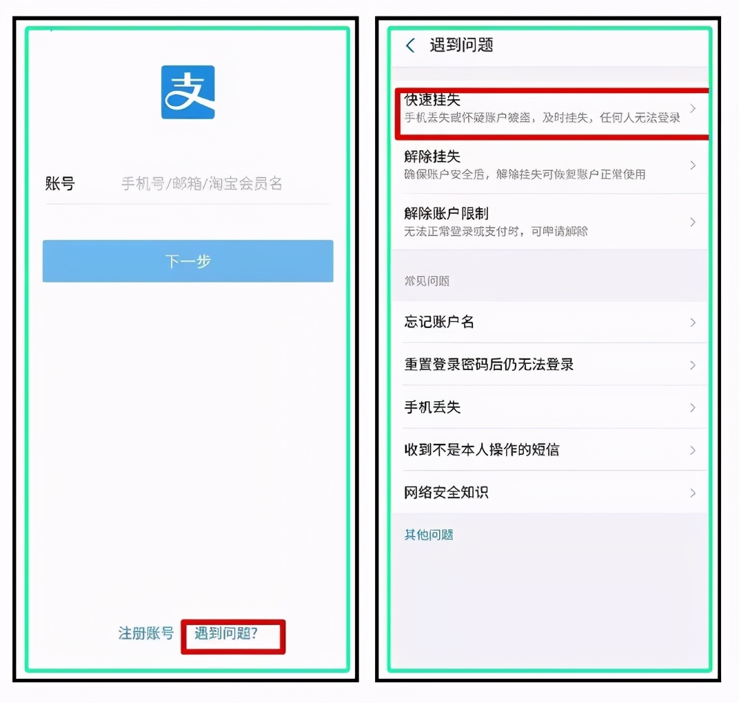 手机被盗了怎么报案,手机失窃后网警告诉你怎么办