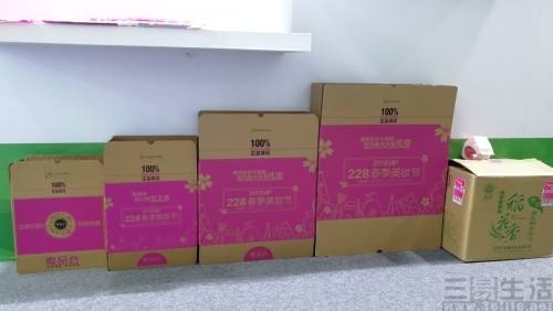 淘宝有个送货功能1小时送到,淘宝什么软件送货快