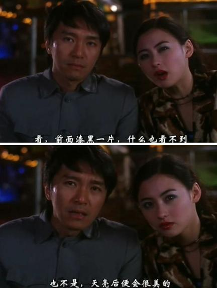 周星驰重温经典中的经典,周星驰电影旺财那一段台词