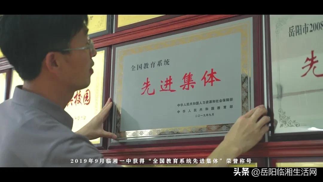 临湘学校宣传片,厉害了我的学校视频