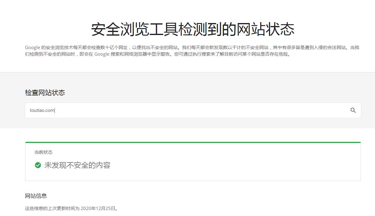 点击不明链接怎么办,点击短信未知链接的危害