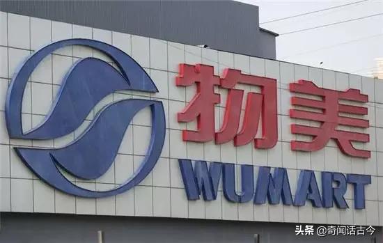 中国自己的十大超市品牌，疫情期间为保物资供应发挥了巨大作用