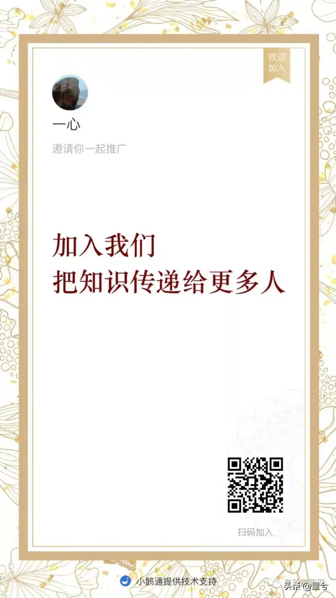 传统文化推广人,弘扬传统文化共建美丽家园
