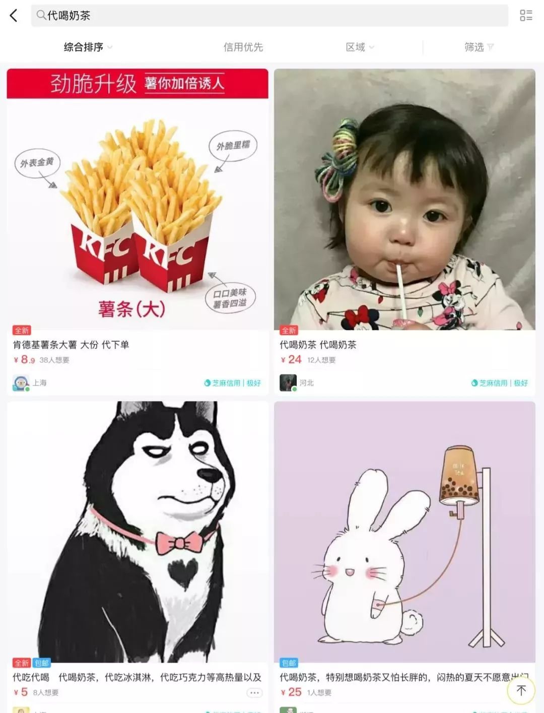 浠ｉ暱鑳栧拰浠ｅ噺鑲ョ殑鍖哄埆,浠ｉ鍑忚偉鏄鍙ｈ繕鏄櫤鍟嗙◣